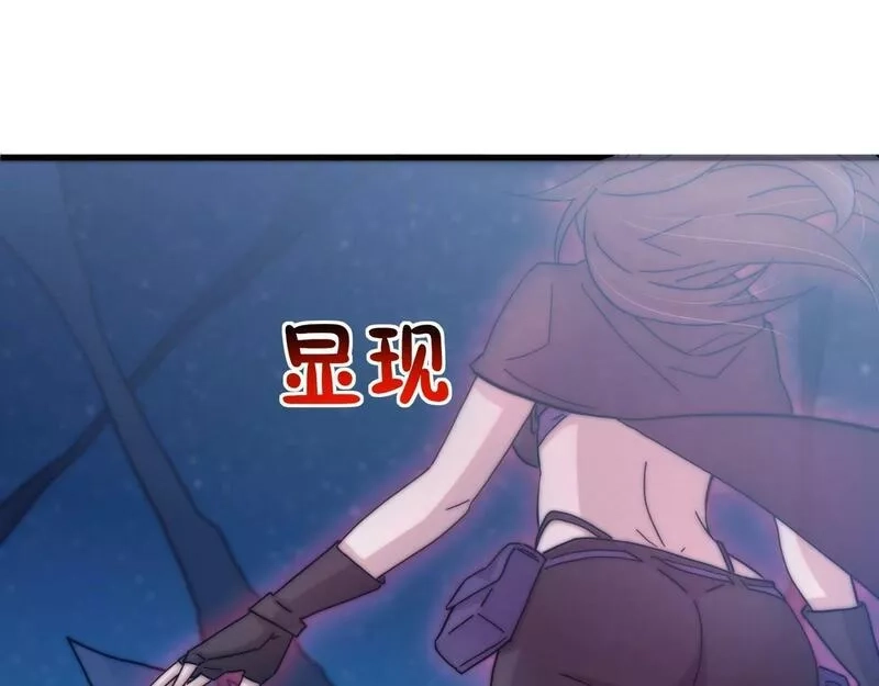 我的卡牌无限强化,第4话 强化小狐狸,第83张